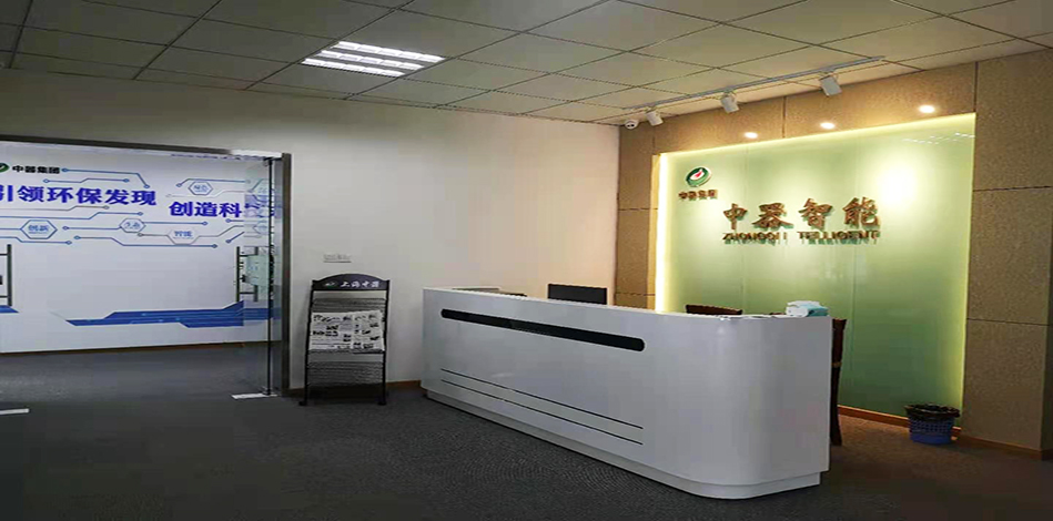 生（shēng）產基地