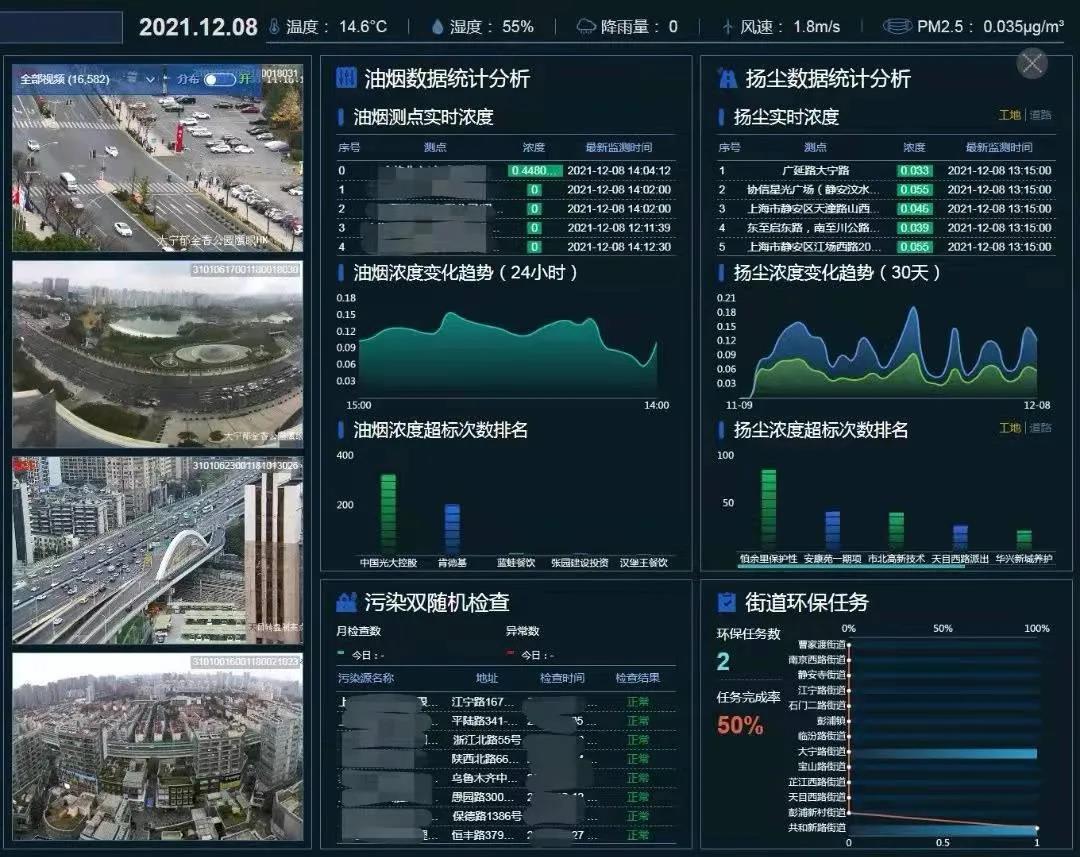 1639629700558407.jpg 微信圖片(piàn)_20211216112616.jpg
