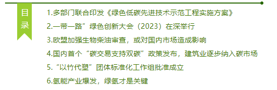 QQ截圖20230828155256.png