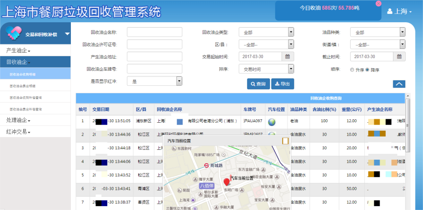 圖（tú）片 6.png