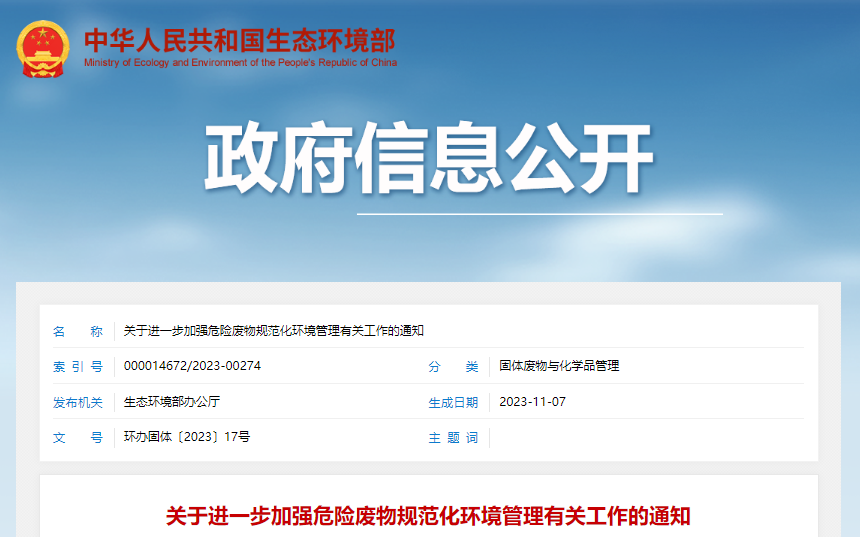 1701052228300981.png 640.png