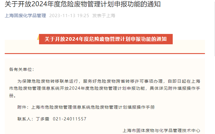 1701052244607053.png 3.png