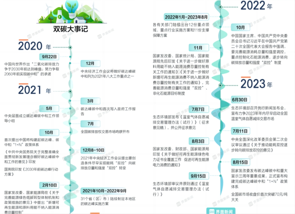 1702880587604337.png 640.png