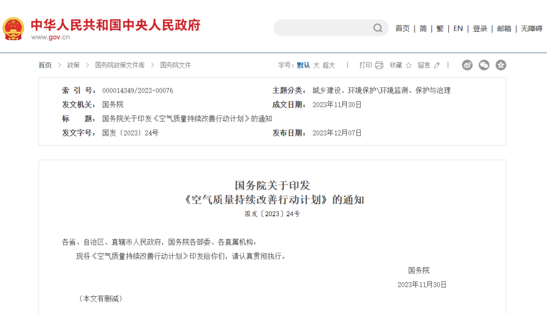 1705369736519715.png 6.png