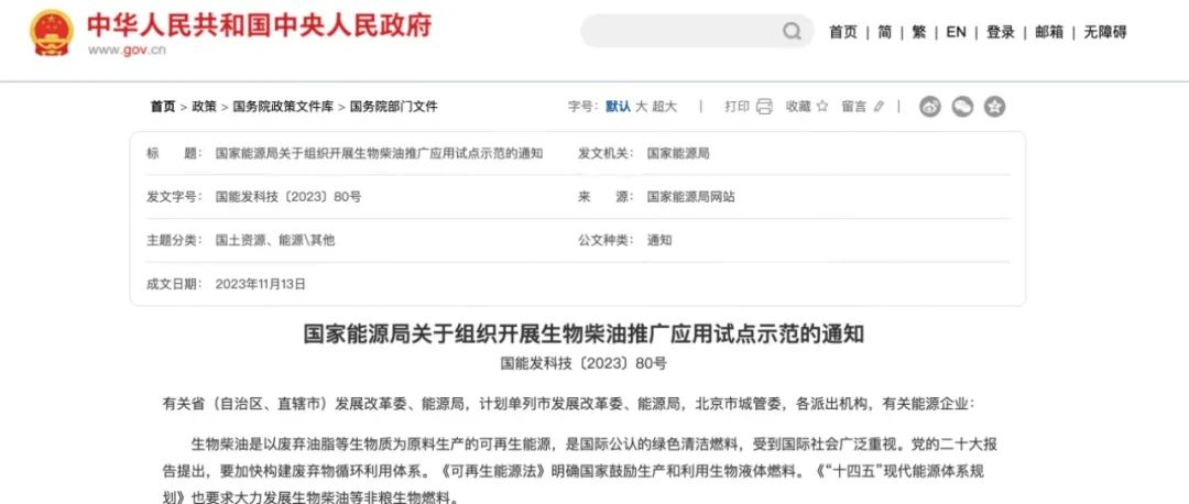 1705375801342254.jpg 6.jpg