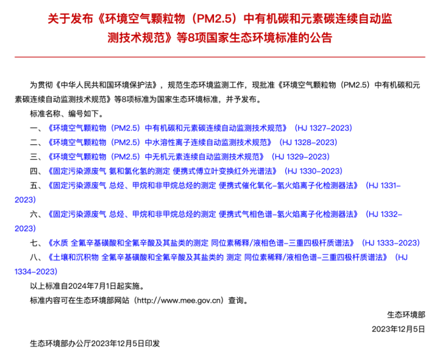 1705377568212290.png 640.png