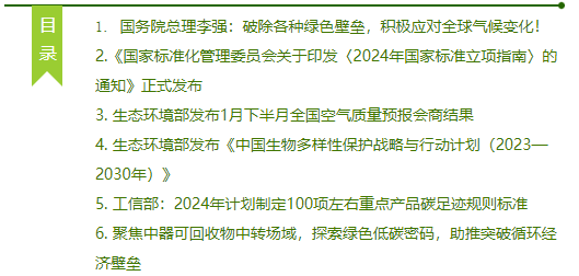 1706608436583972.png screenshot.png