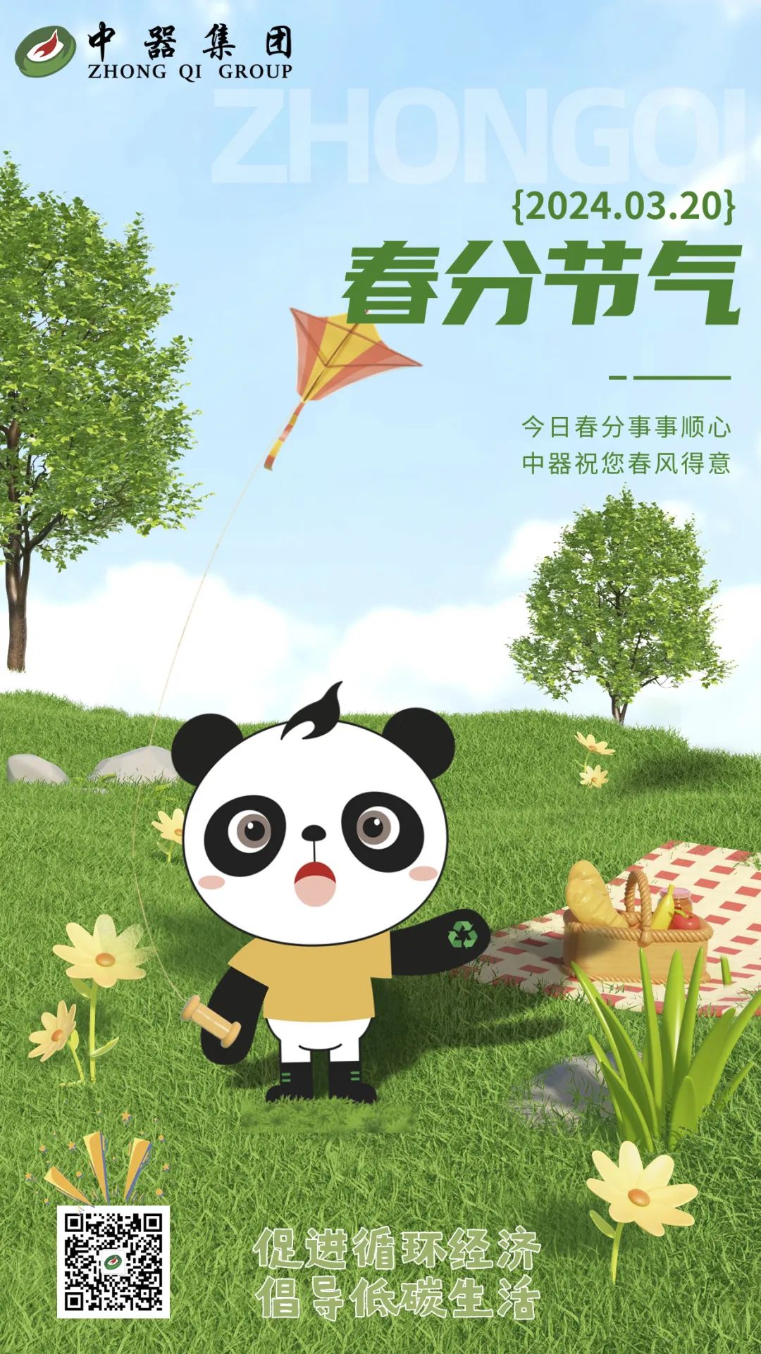 1711346260692807.jpg 1.jpg