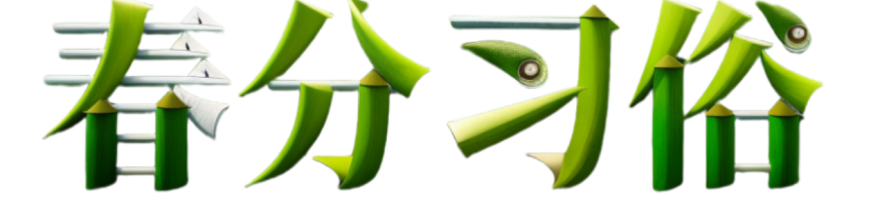 1711346277157611.png 2.png