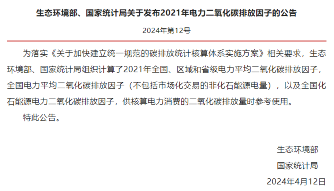 1713426046450387.png 640.png