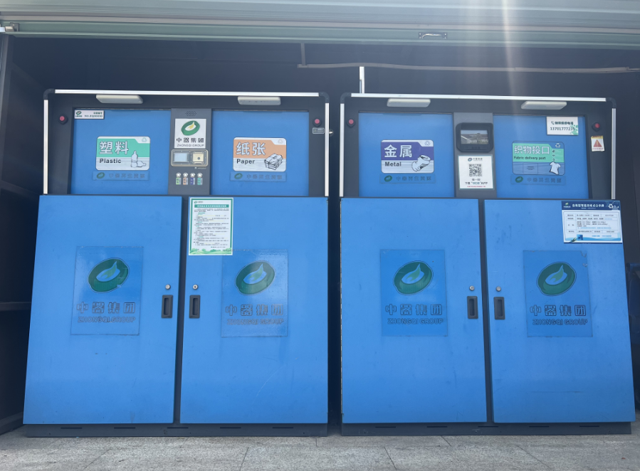 1715241986739520.png 微信圖片_20240509155304.png