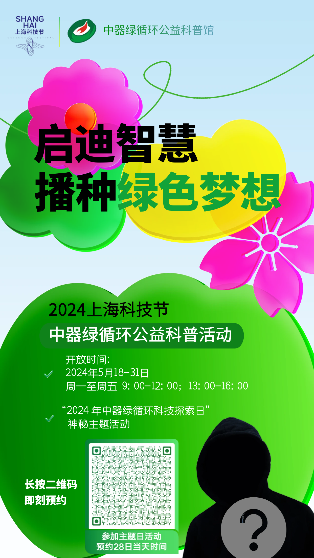 1716773307974013.png 1.png