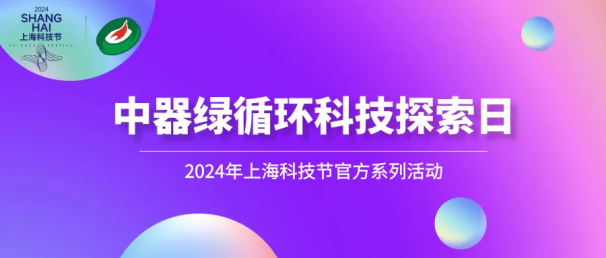 微（wēi）信圖片_20240529155030.png