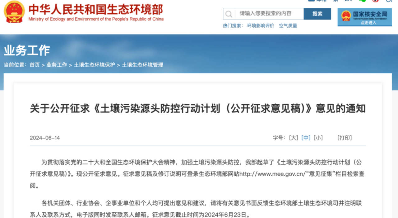 1719300516306972.png 2.png