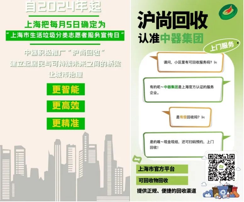 1719301089591808.jpg 2.jpg