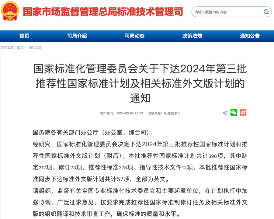 1719301721416307.png 2.png