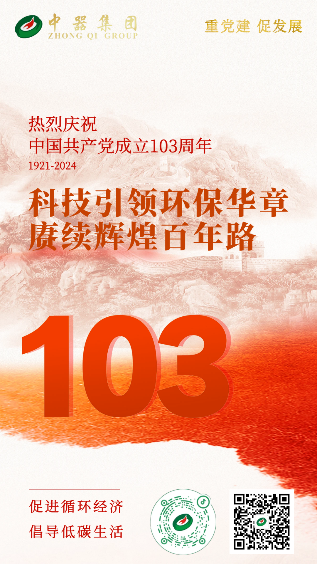 1721268603715014.png 1.png