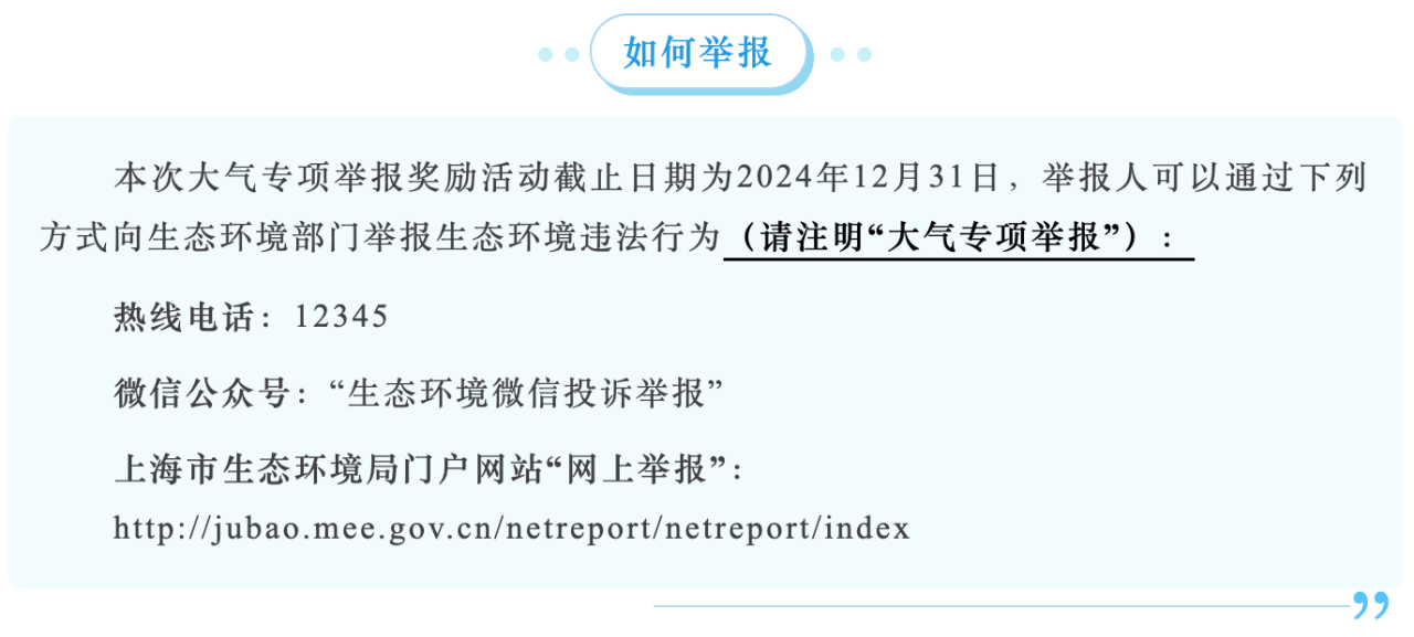 1722581530146391.png 微信圖片_20240802142431.png