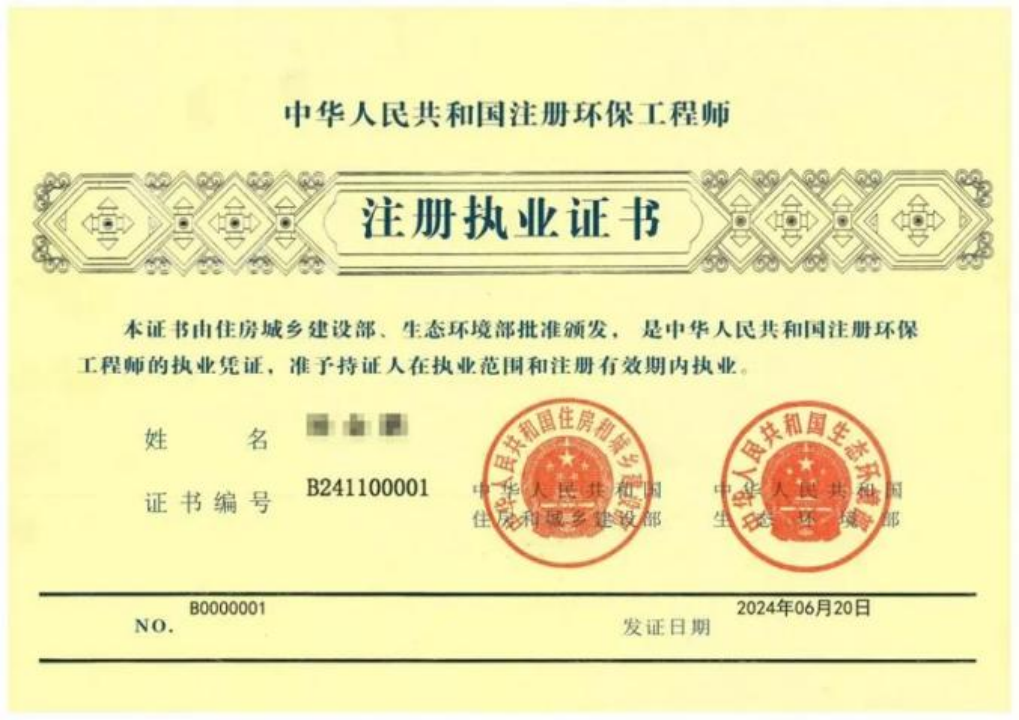 1722581692342467.png 微信圖片_20240802142434.png