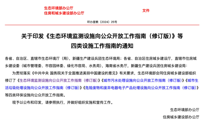 1722593384665228.png 截圖20240802180927.png