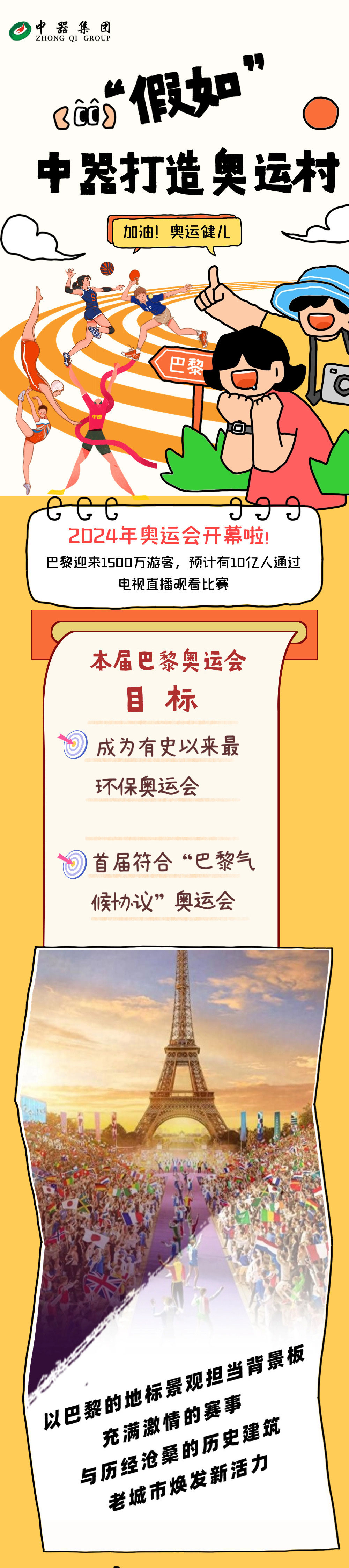 未命（mìng）名的設計(1)(2)_01.jpg