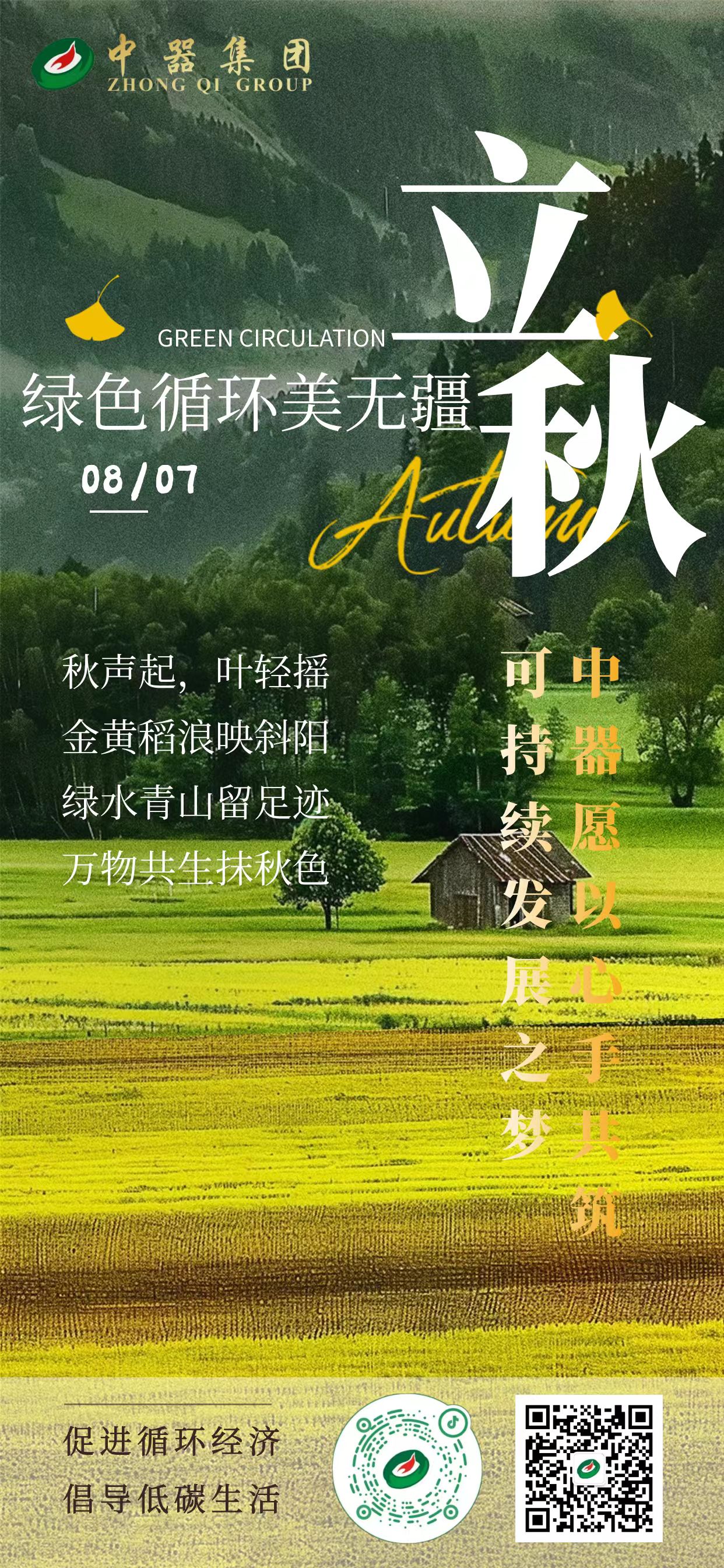 1723014660260985.jpg 7d5193e485c4b8c68e145dccd8f142e.jpg