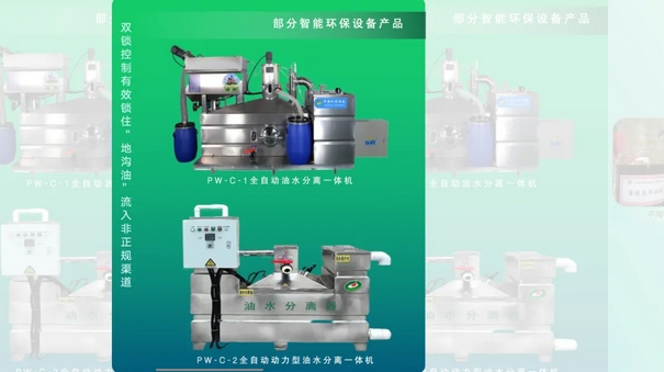 1723966490317060.png 2.png