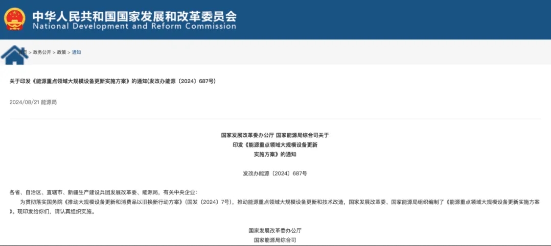 1724719959617117.png 微信截圖_20240827084714.png