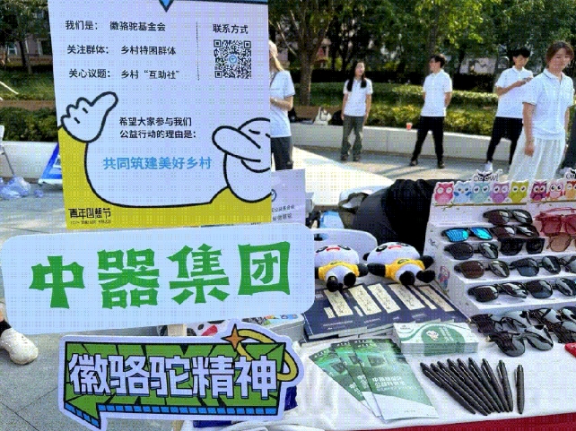 1726019136823767.png 微信截圖_20240911093122.png