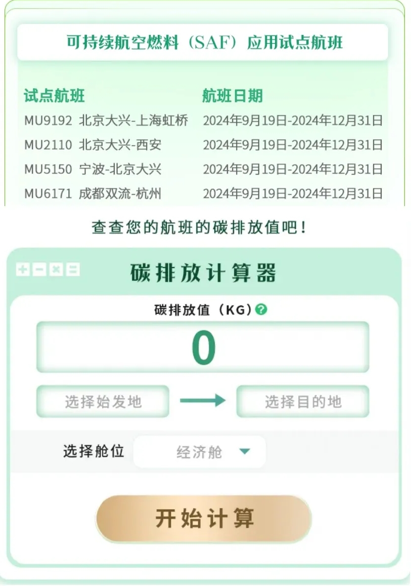 1727691301534055.png 微(wēi)信截圖_20240930180735.png