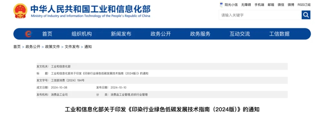 1729677523459015.png 微信截圖_20241023175056.png