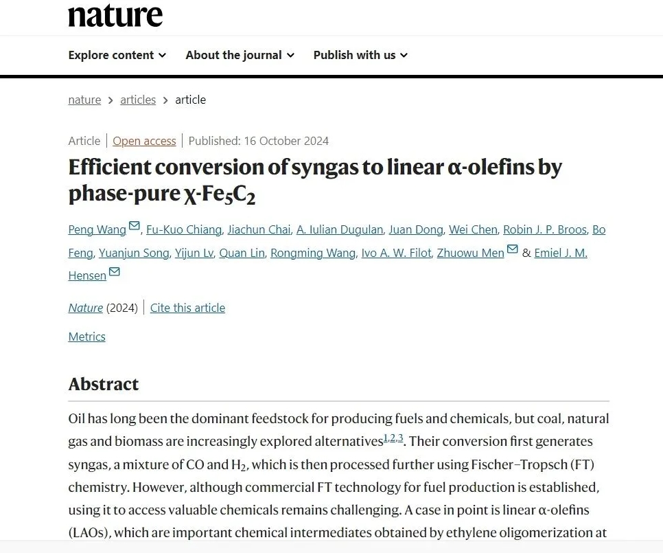 1730359415739331.png 微(wēi)信截圖_20241031151430.png