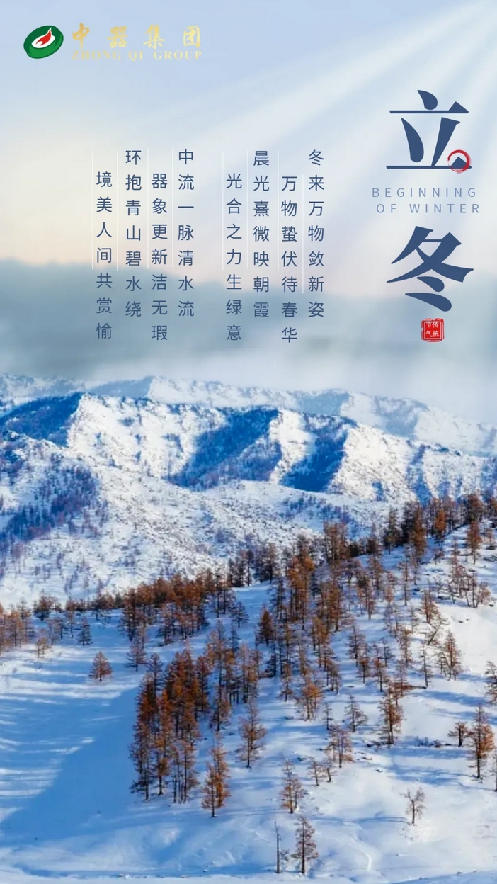 1730959213880678.png 微信截圖_20241107135632.png