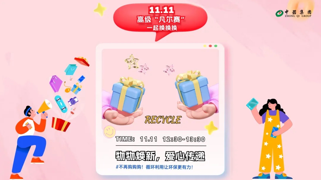 1731377204715946.png 微信截圖_20241112095806.png