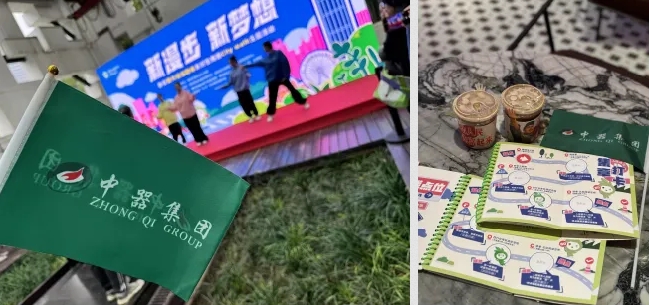 1732080553464728.png 微信截圖(tú)_20241120132055.png