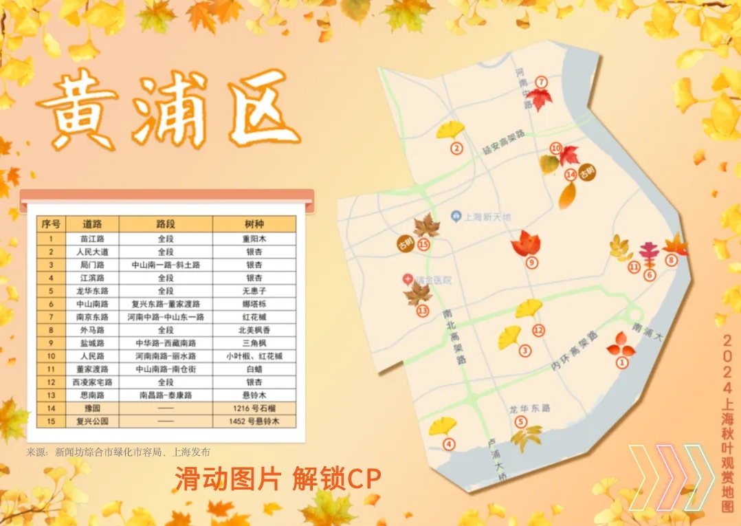 1733187394317939.png 微信截圖_20241203085143.png