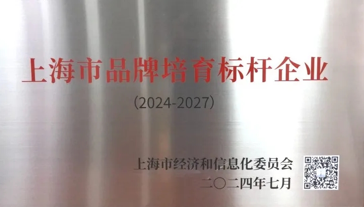微信截（jié）圖_20241205152227.png