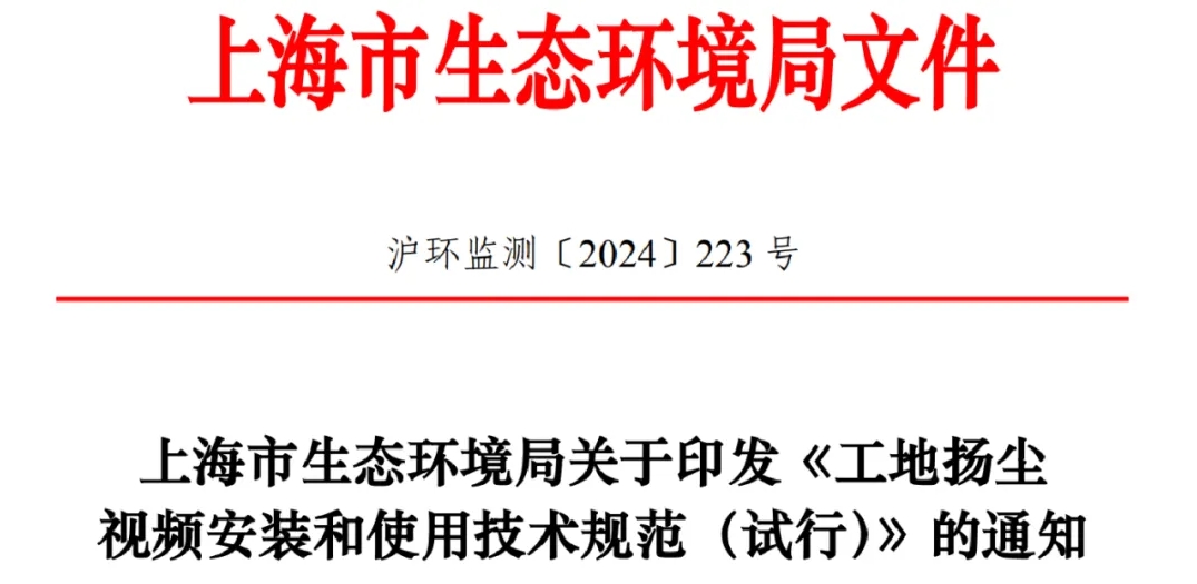 1733812431760711.png 微信截(jié)圖(tú)_20241210142848.png