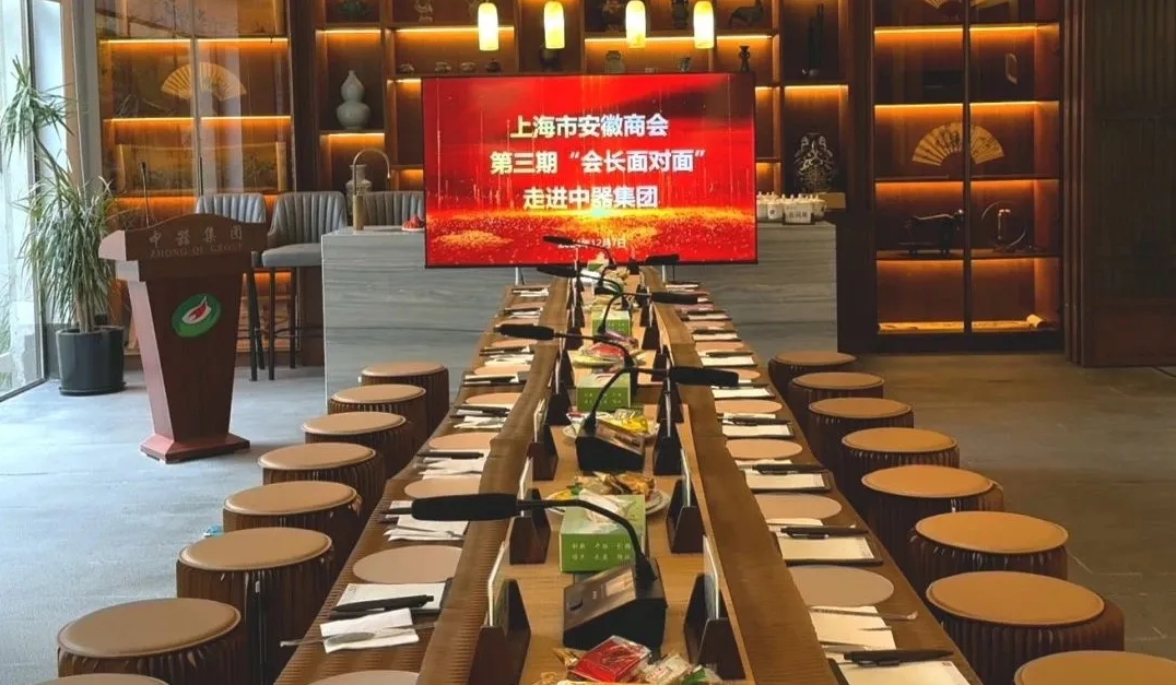 1733816507129321.png 微信(xìn)截(jié)圖_20241210153738.png