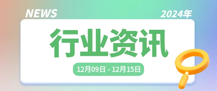 1734396220737586.png 微信截圖_20241217084141.png