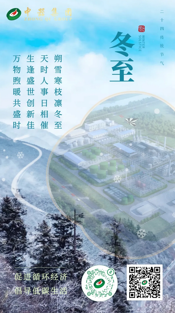 1734773822381804.png 微信截(jié)圖_20241221173501.png