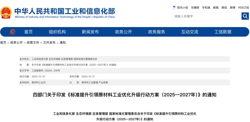 1735176583945438.png 微信截圖_20241226092021.png