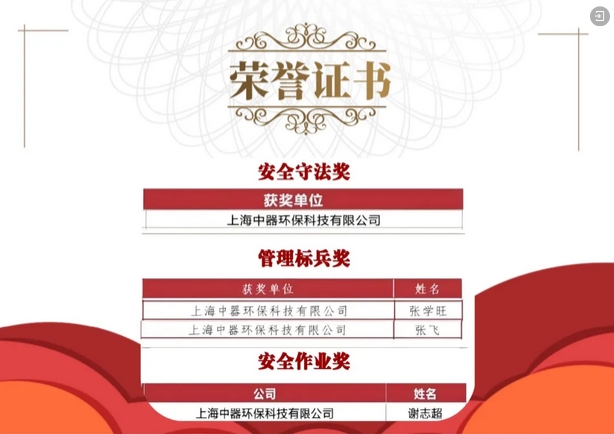 1736129473619685.png 微信截圖_20250106095654.png