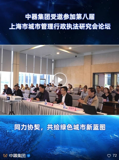 1736129494447640.png 微(wēi)信截圖_20250106095706.png