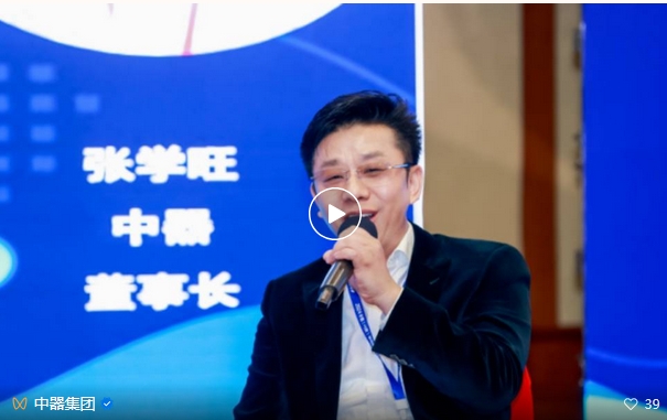 1736129504374091.png 微信截圖_20250106095713.png