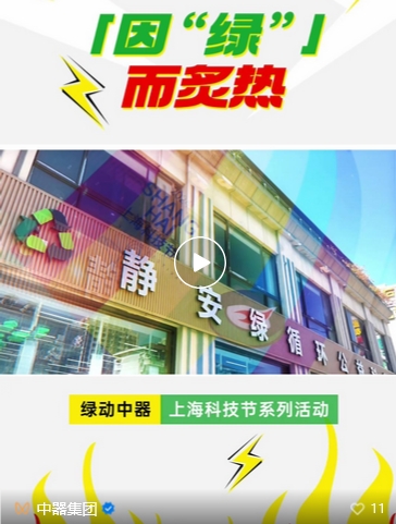 1736129594548282.png 微信截圖_20250106095833.png