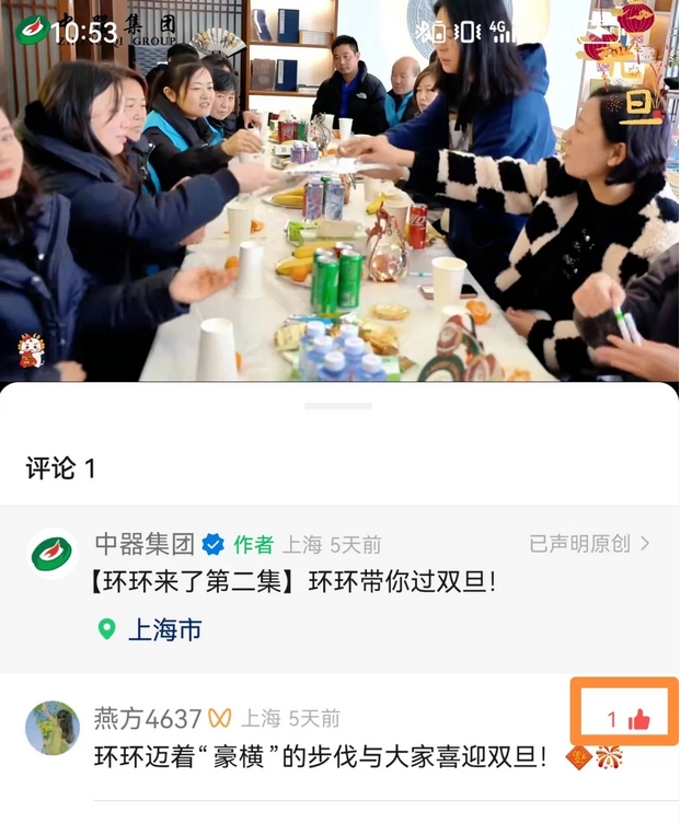 1736131095699006.png 微(wēi)信截(jié)圖_20250106102938.png