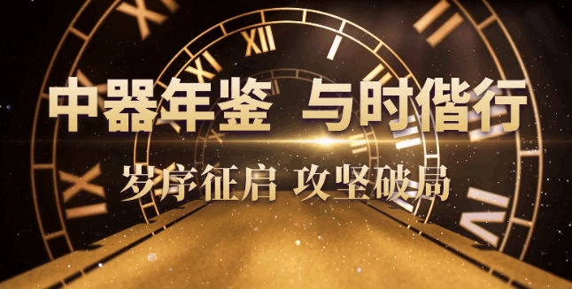 1736423762910888.png 微信(xìn)截圖_20250109195554.png