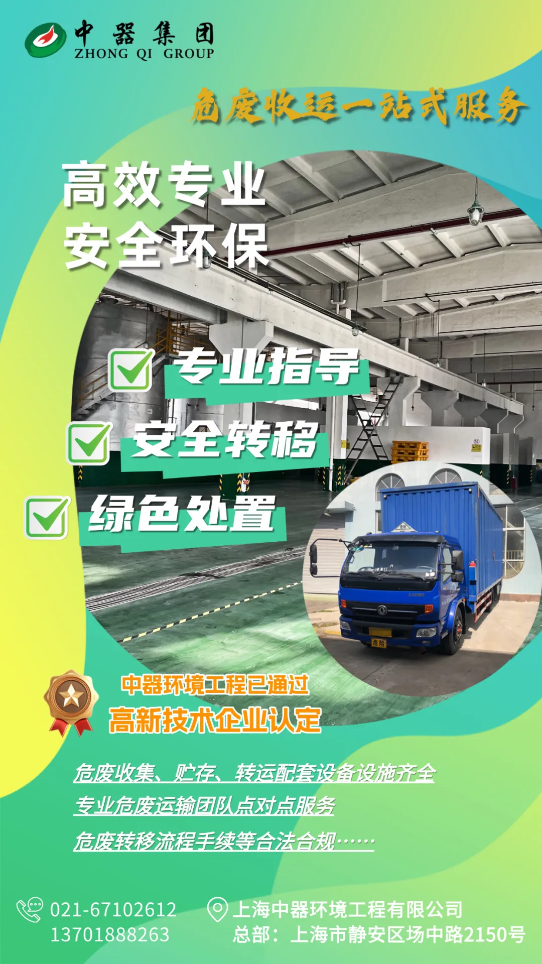 1736993465740234.png 4.png