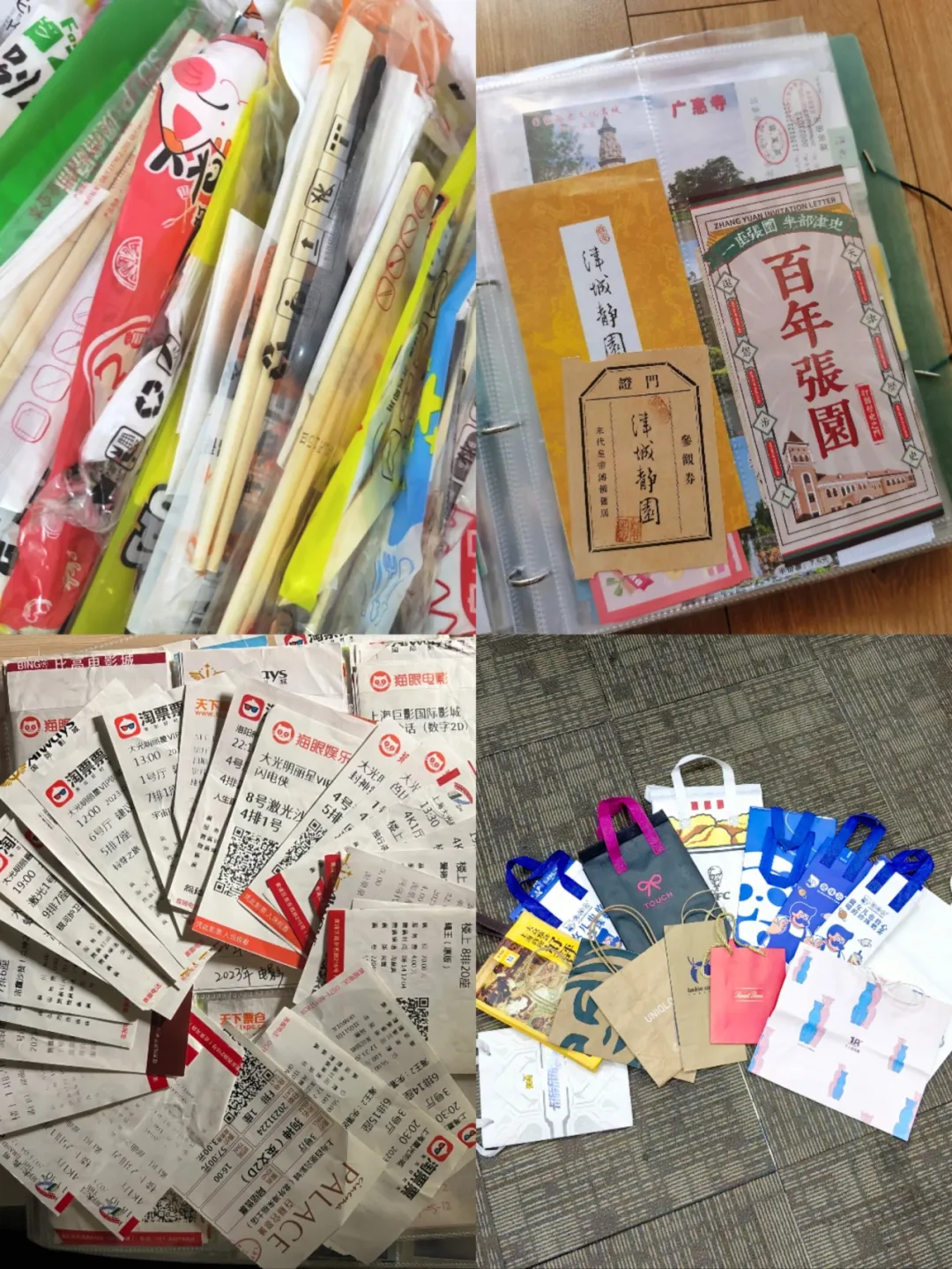 1737702676272496.png 9.png